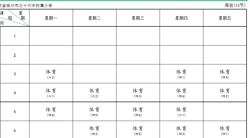 篮球训练营需要办学资质吗知乎_2